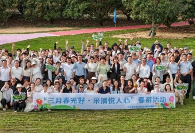 【职乐&middot;时光】三月春光好 采摘悦人心 - 陵水城建集团工会开展春游采摘活动