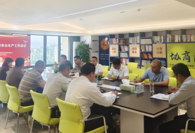 【快报&middot;动态】春启新程话发展 凝心聚力再出发 陵水城建集团召开2026年新春茶话会暨复工动员会