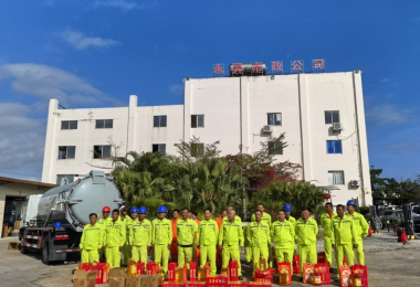 【旗帜&middot;引领】情暖新春 致敬坚守｜永昇市政公司联合县总工会、县园林环卫中心开展环卫工人慰问活动