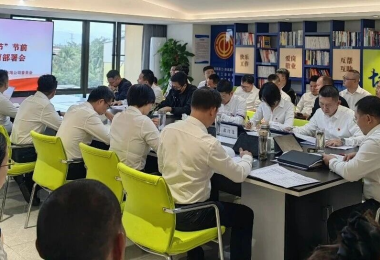 【旗帜&middot;引领】严守纪律红线 筑牢廉洁防线│陵水城建集团党委召开2026年&ldquo;春节&rdquo;节前党风廉政教育部署会