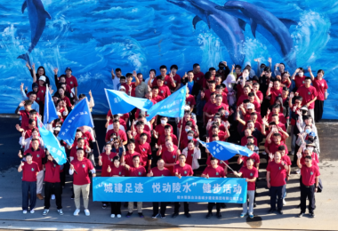 【职乐&middot;时光】步履丈量奋斗征程  悦动致敬自贸时代│陵水城建集团工会举办&ldquo;城建足迹&middot;悦动陵水&rdquo;健步活动