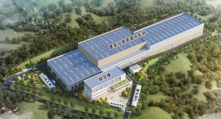 陵水县固体废弃物资源化利用项目